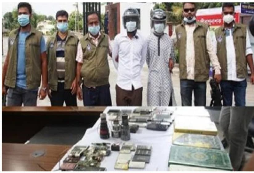 নিষিদ্ধ জঙ্গি সংগঠন আনসার আল ইসলাম এর দুই সদস্য গ্রেফতার ... নিষিদ্ধ জঙ্গি সংগঠন আনসার আল ইসলাম এর দুই সদস্য গ্রেফতার ...