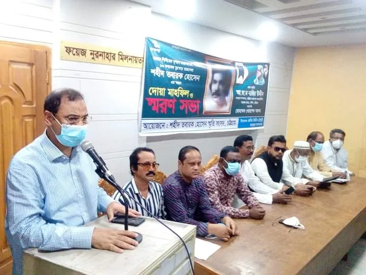 শহীদ তবারকদের রক্তে নির্মিত হয়েছে আজকের ছাত্রলীগের মসৃন পথ - আ জ ম নাছির উদ্দীন