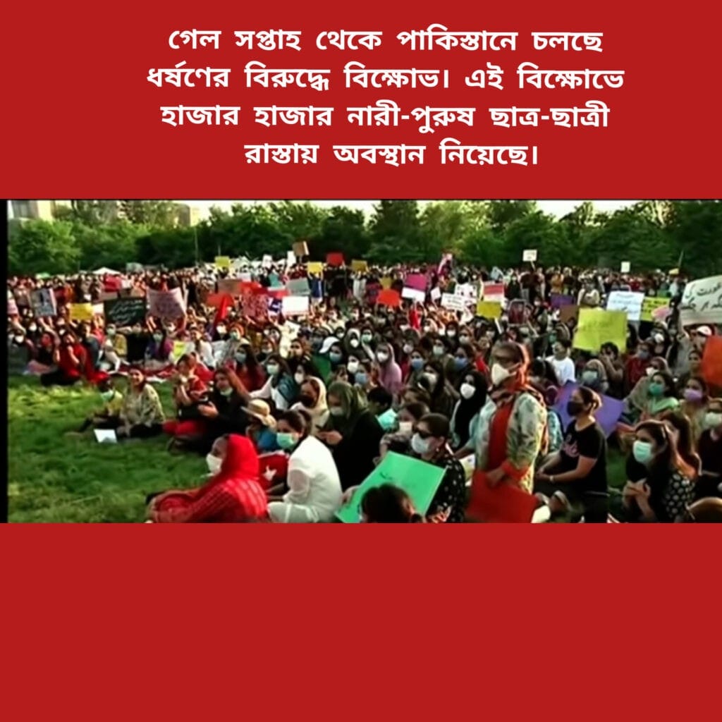 পাকিস্তানের ধর্ষণের শাস্তি ফাঁসি না হয় অক্ষম: দাবি ইমরান খানের