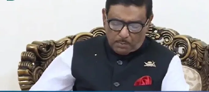 আন্দোলন ও নির্বাচনে ব্যর্থতার দায়ে বিএনপির টপ টু বটম পদত্যাগ করা উচিতঃ ওবায়দুল কাদের আন্দোলন ও নির্বাচনে ব্যর্থতার দায়ে বিএনপির টপ টু বটম পদত্যাগ করা উচিতঃ ওবায়দুল কাদের