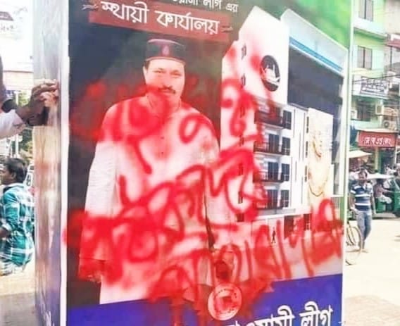 ফেনীতে 'ধর্ষণ ও বিচারহীনতার বিরুদ্ধে বাংলাদেশ' শীর্ষক লংমার্চে কর্মীদের ওপর হামলায় ২৫ জন আহত...