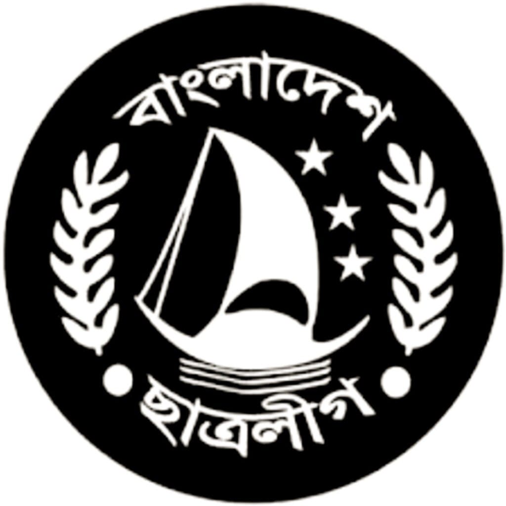 বাংলাদেশ ছাত্রলীগ
  