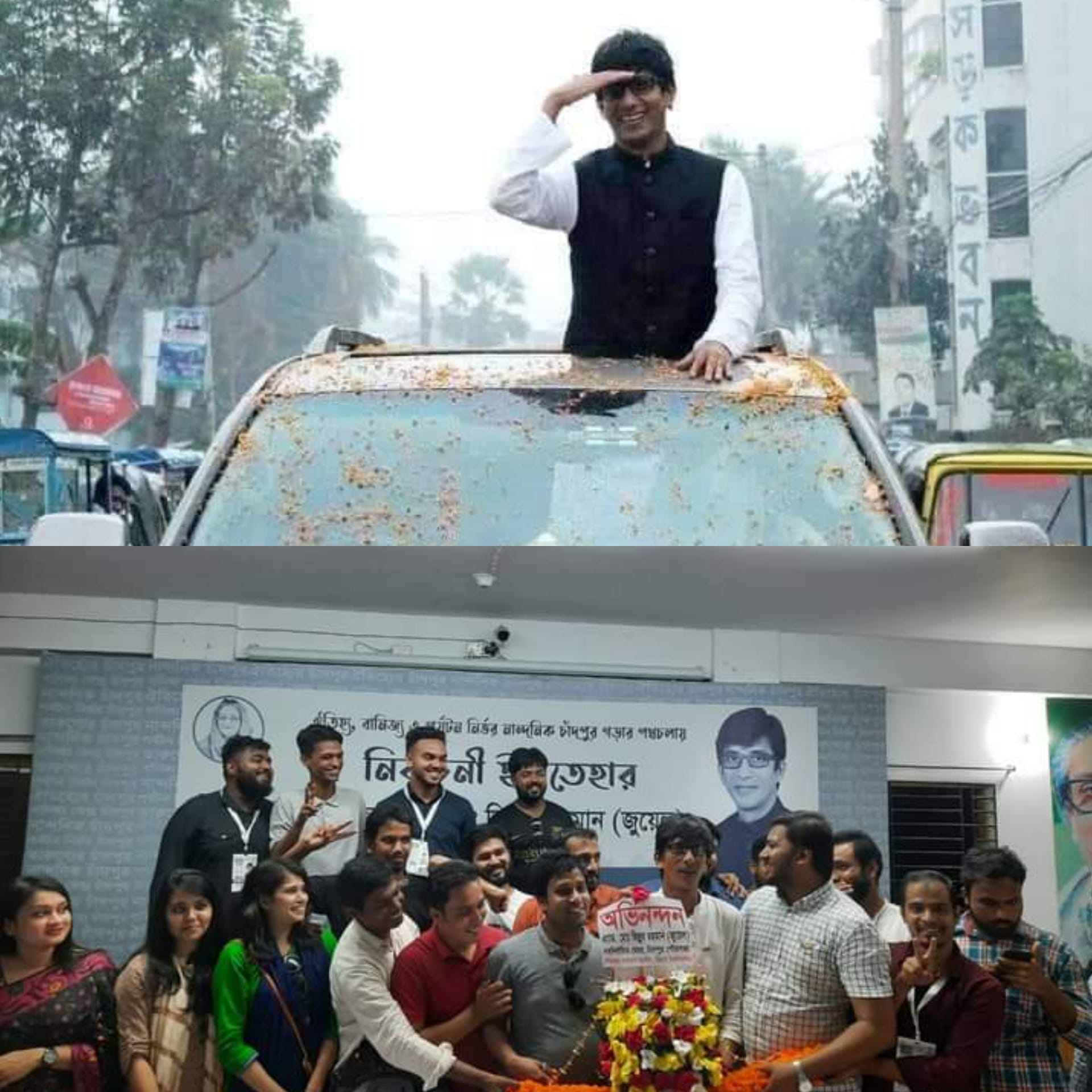 চাঁদপুর পৌরসভা নির্বাচনে সদ্য বিজয়ী মেয়র জুয়েল'কে চবি ছাত্রলীগের সাবেক ও বর্তমান নেতাদের ফুলেল অভিনন্দন