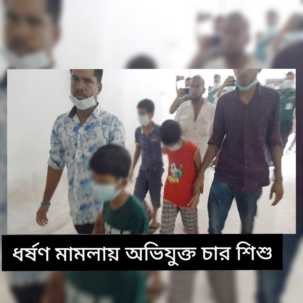 ধর্ষণ মামলায় চারজন শিশুকে জেলে পাঠানো নিয়ে হাইকোর্টের তীব্র ক্ষোভ - ক্ষমা চেয়েছেন জেলে পাঠানো বিচারক