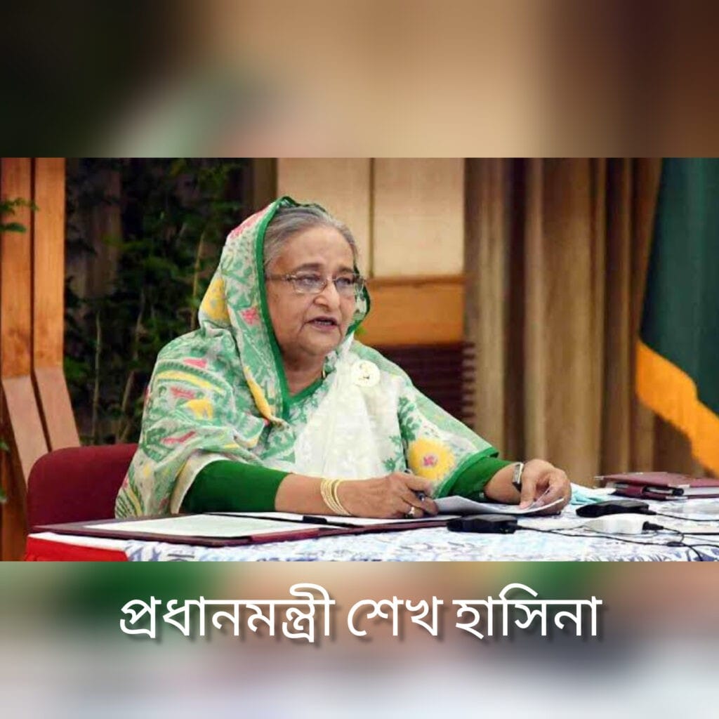 প্রধানমন্ত্রী শেখ হাসিনা