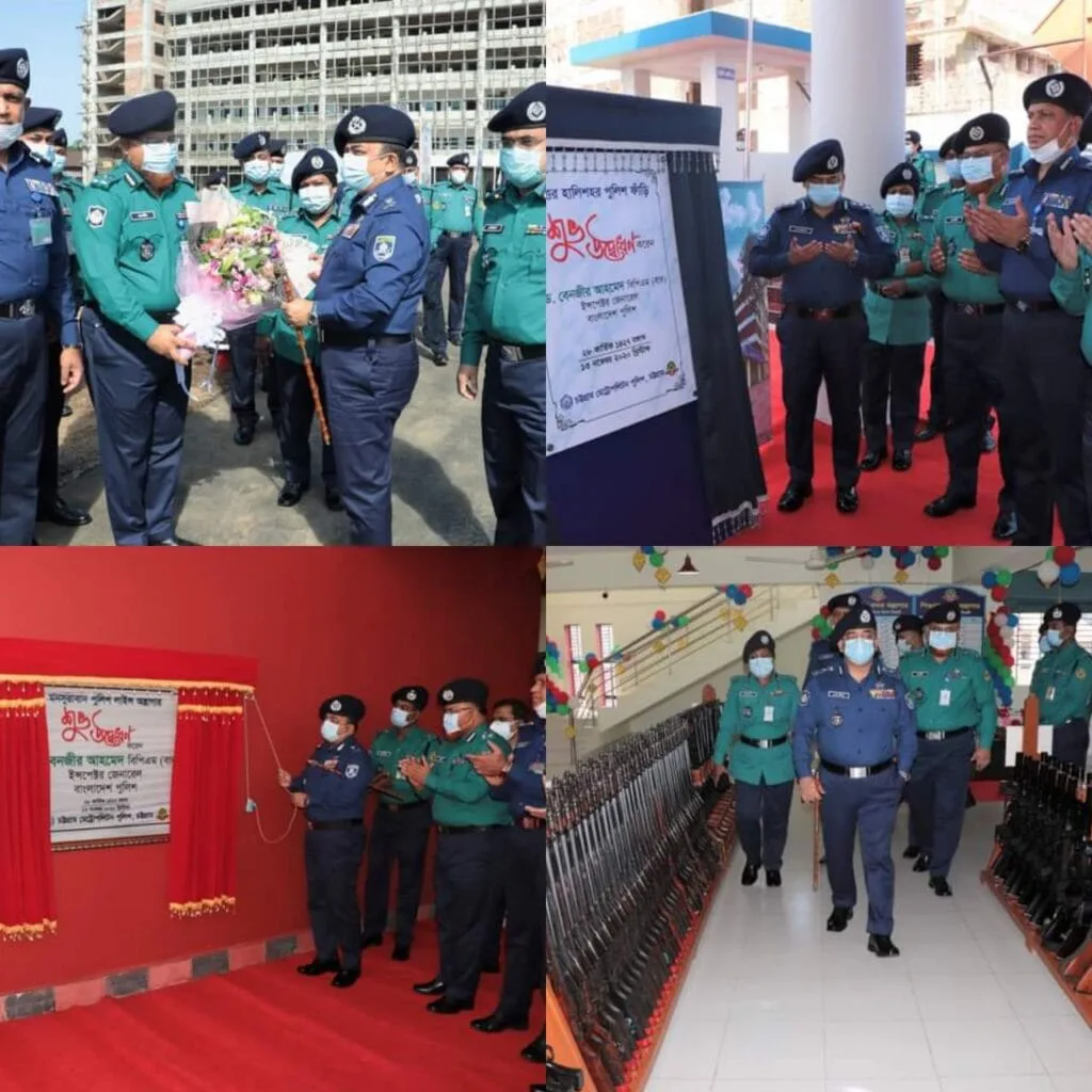 চট্টগ্রামে পুলিশ ফাঁড়ি ও অস্ত্রাগার উদ্ধোধন করলেন ড. বেনজীর আহমেদ... চট্টগ্রামে পুলিশ ফাঁড়ি ও অস্ত্রাগার উদ্ধোধন করলেন ড. বেনজীর আহমেদ...