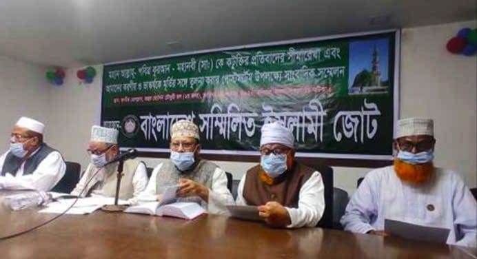 ভাস্কর্য ও মূর্তি এক নয়: বাংলাদেশ সম্মিলিত ইসলামী জোট ভাস্কর্য ও মূর্তি এক নয়: বাংলাদেশ সম্মিলিত ইসলামী জোট