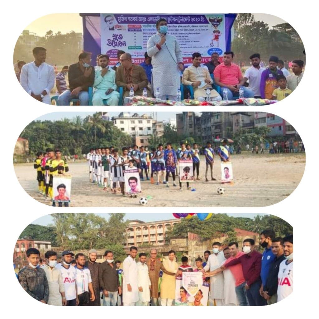 মুজিব শতবর্ষ চট্টগ্রাম বিহঙ্গ আন্তঃ একাডেমি কাপ ফুটবল টুর্ণামেন্ট-২০২০ ইং উদ্বোধনী অনুষ্ঠান মুজিব শতবর্ষ চট্টগ্রাম বিহঙ্গ আন্তঃ একাডেমি কাপ ফুটবল টুর্ণামেন্ট-২০২০ ইং উদ্বোধনী অনুষ্ঠান