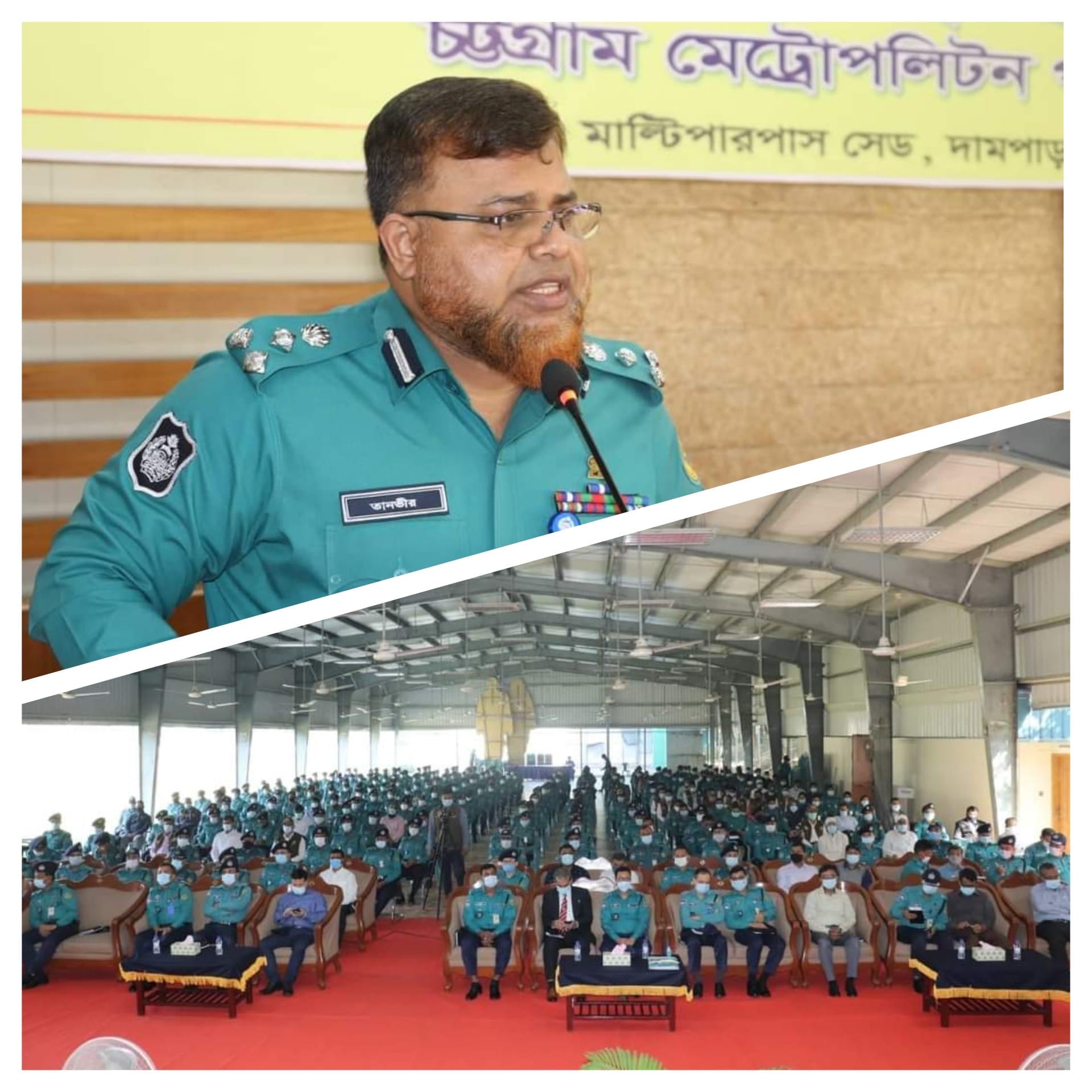 চট্টগ্রাম মেট্রোপলিটন পুলিশের মাসিক কল্যাণ সভা ও অপরাধ সভা অনুষ্ঠিত