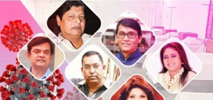 কেউ দেশে, কেউ বিদেশে, কেউ বাড়িতে, কেউ হাসপাতালে