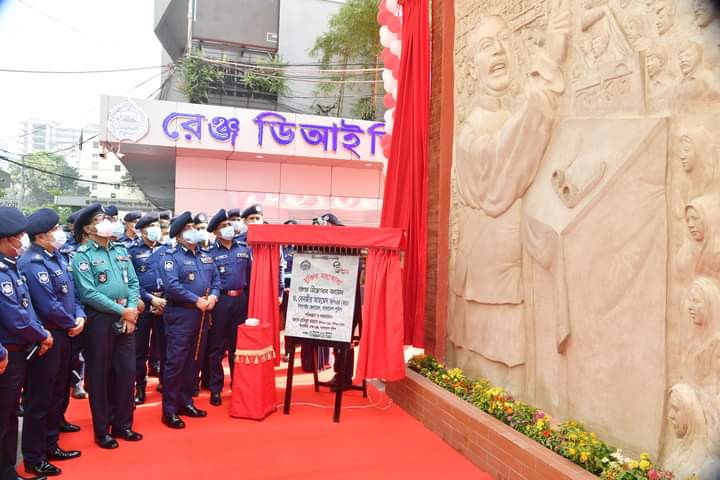 ঢাকা রেঞ্জ চত্বরে নির্মিত 'মুক্তির মহাকাব্য' ম্যুরাল উদ্বোধন করেছেন আইজিপি