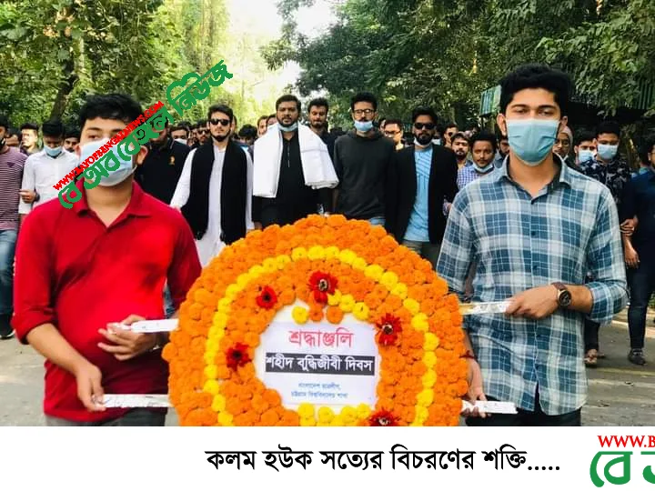 বুদ্ধিজীবী সৌধে চবি ছাত্রলীগের শ্রদ্ধাঞ্জলি বুদ্ধিজীবী সৌধে চবি ছাত্রলীগের শ্রদ্ধাঞ্জলি