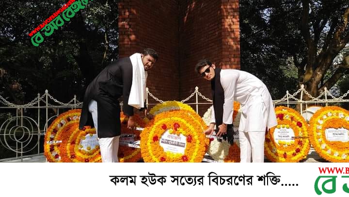 বুদ্ধিজীবী সৌধে চবি ছাত্রলীগের শ্রদ্ধাঞ্জলি