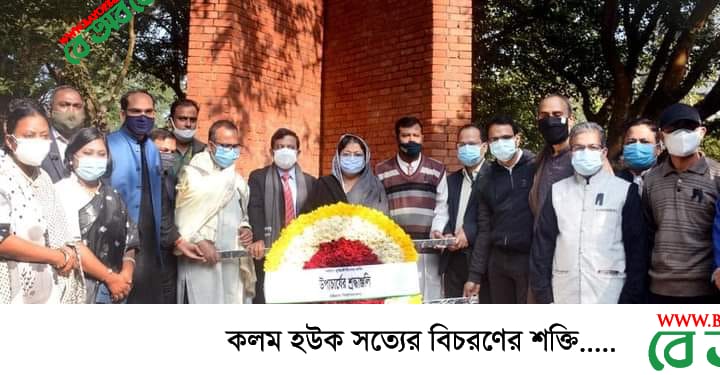 শহীদ বুদ্ধিজীবী দিবসে চ.বি. উপাচার্যের আহ্বান- "জাতির শ্রেষ্ঠ সন্তানদের আত্মত্যাগের মহিমা হৃদয়ে ধারণ করে ঐক্যবদ্ধভাবে স্বাধীনতা বিরোধীদের প্রতিহত করার।" শহীদ বুদ্ধিজীবী দিবসে চ.বি. উপাচার্যের আহ্বান- "জাতির শ্রেষ্ঠ সন্তানদের আত্মত্যাগের মহিমা হৃদয়ে ধারণ করে ঐক্যবদ্ধভাবে স্বাধীনতা বিরোধীদের প্রতিহত করার।"