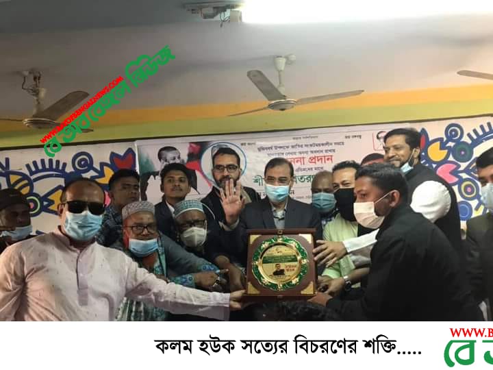 দুই করোনাযোদ্ধা আ জ ম নাছির উদ্দীন ও বিদ্যুৎ বডুয়াকে সংবর্ধনা দিল মুজিববর্ষ উদযাপন পরিষদ