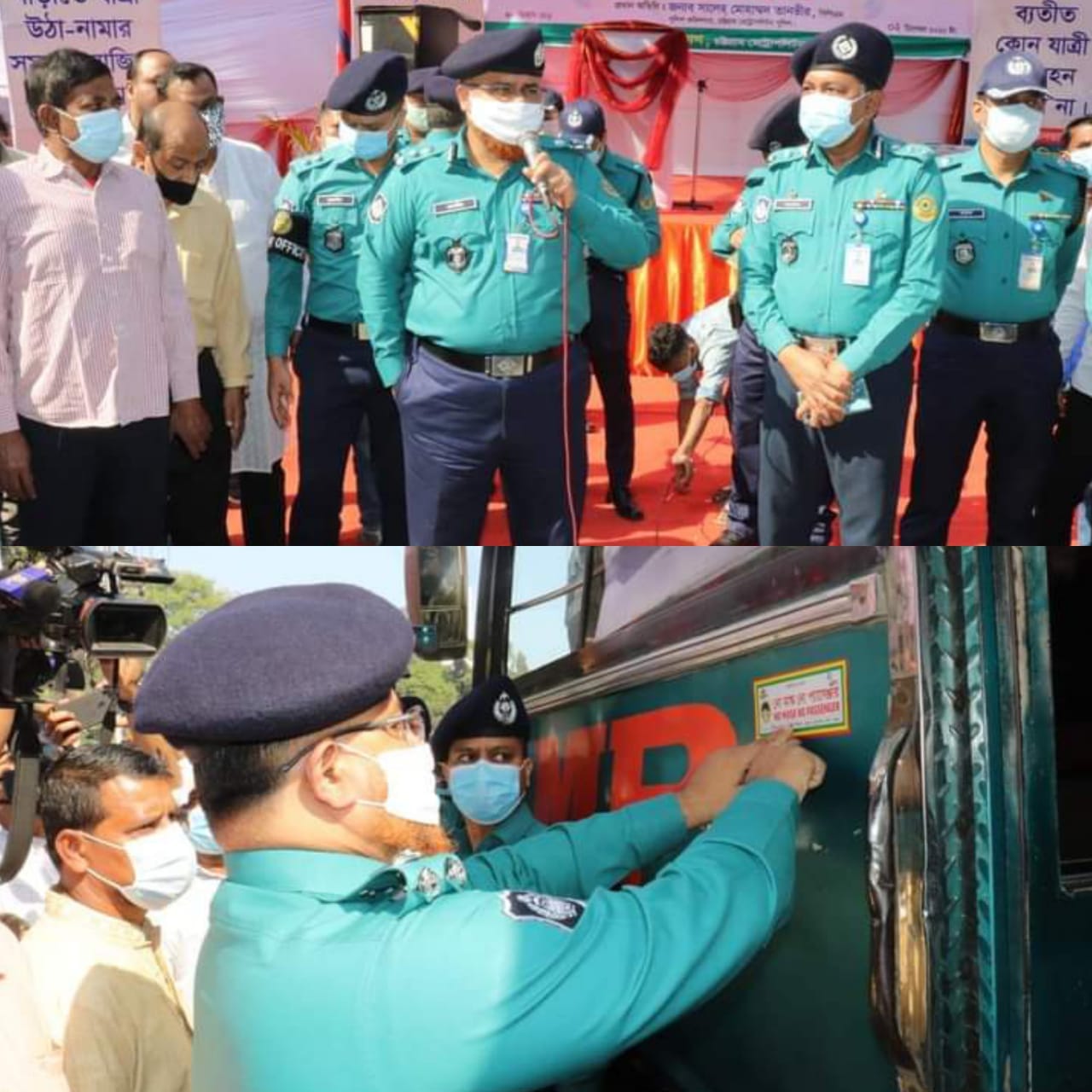 সিএমপির ট্রাফিক বিভাগের উদ্যোগে 'নো মাস্ক নো প্যাসেঞ্জার' কর্মসূচির উদ্ধোধন