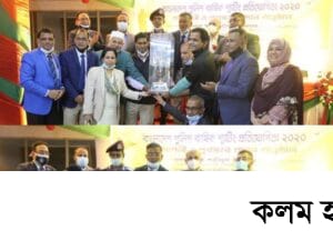 স্পেশাল ব্রাঞ্চ পুলিশ বার্ষিক শ্যূটিং প্রতিযোগিতা এবং আইজি কাপ-২০২০ এ দলগত ইভেন্টে চ্যাম্পিয়ন