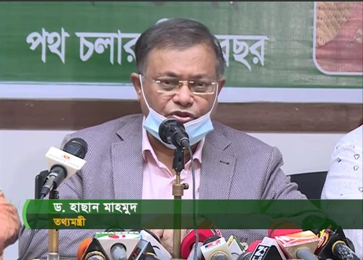 বিরোধীদলের দায়িত্বপালনে ব্যর্থ বিএনপি গুজব ও বিভ্রান্তি ছড়াতে ব্যস্ত -তথ্যমন্ত্রী