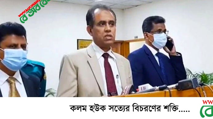 চট্টগ্রাম সিটি কর্পোরেশন নির্বাচন ২৭ জানুয়ারি