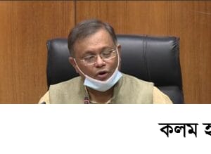 নেতৃত্বে থাকবেন ত্যাগীরাই -তথ্যমন্ত্রী