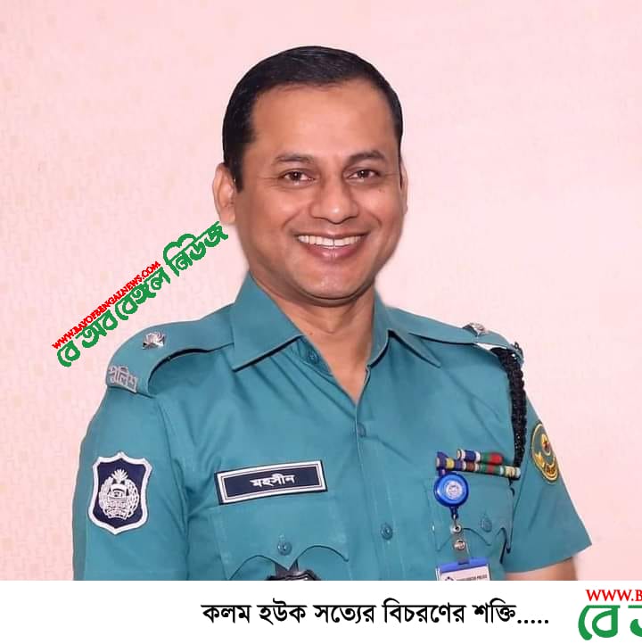 ওসি মহসিন চট্টগ্রামের ডবলমুরিং থানায়ঃ বদলি আরো ৪