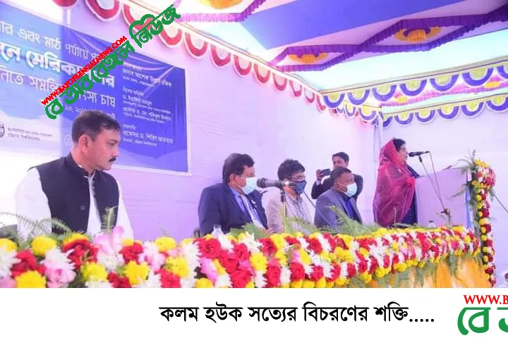 ব্লু ইকোনমি উন্নয়নে উন্মুক্ত লোনা পানিতে সমন্বিত মেরিকালচার প্রযুক্তির উদ্ভাবন ব্লু ইকোনমি উন্নয়নে উন্মুক্ত লোনা পানিতে সমন্বিত মেরিকালচার প্রযুক্তির উদ্ভাবন
