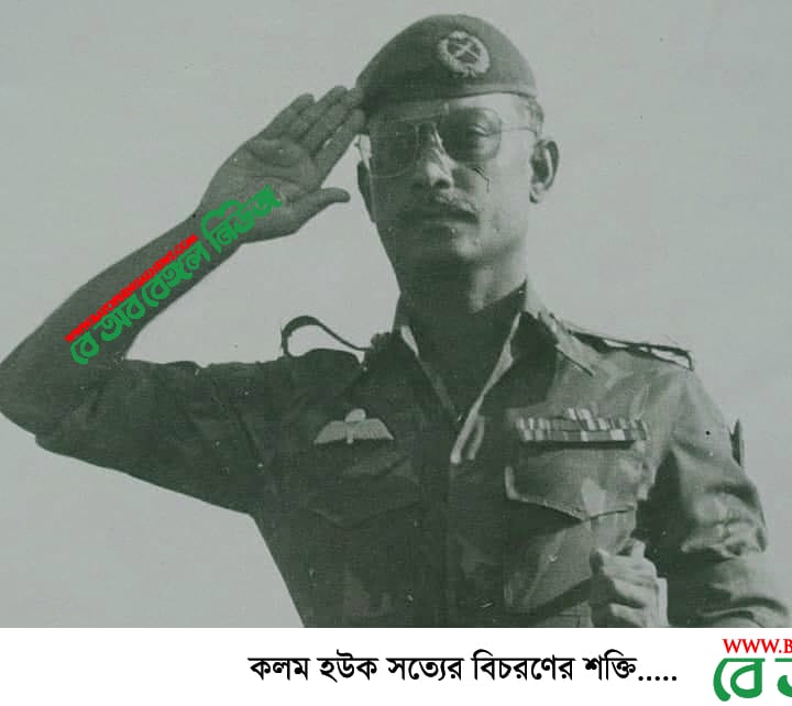 বিএনপি'র প্রতিষ্ঠাতা জিয়াউর রহমানের ৮৫তম জন্মবার্ষিকী