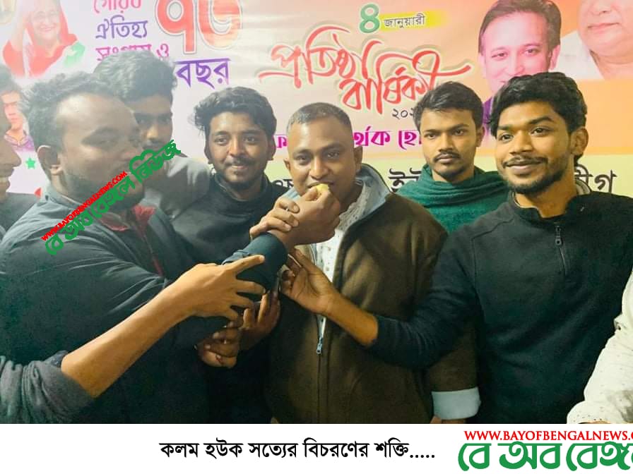 মিরসরাই ৫নং ওচমানপুর ইউনিয়ন ছাত্রলীগের