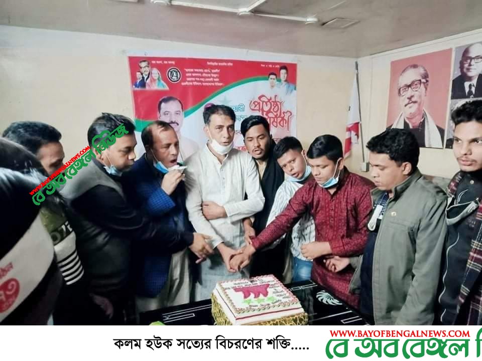 বাংলাদেশ ছাত্রলীগ, ই পি জেড থানা,চট্টগ্রাম মহানগর শাখার উদ্যোগে, বাংলাদেশ ছাত্রলীগ এর ৭৩ তম প্রতিষ্ঠাবার্ষিকী উদযাপন