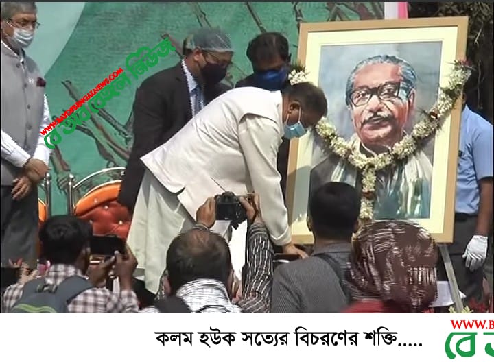 মুক্তিযুদ্ধ মৈত্রী সম্মাননাভূষিত ভারতীয় গুণীজনদের সংবর্ধনায় কলকাতার ব্রিগেড প্যারেড গ্রাউন্ডে বঙ্গবন্ধুর ঐতিহাসিক ভাষণ স্মরণ