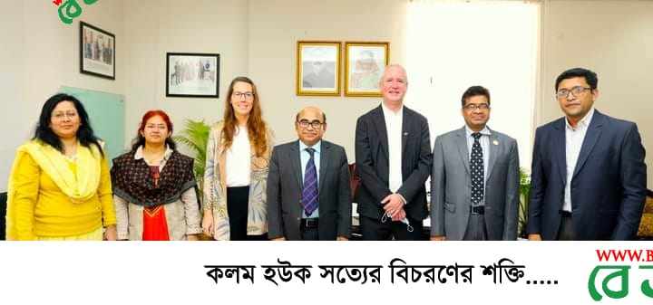বাংলাদেশে টেক্সটাইলস শিক্ষায় সহায়তা প্রদানে আগ্রহী জার্মানির জিআইজেড বাংলাদেশে টেক্সটাইলস শিক্ষায় সহায়তা প্রদানের আগ্রহ জার্মানির