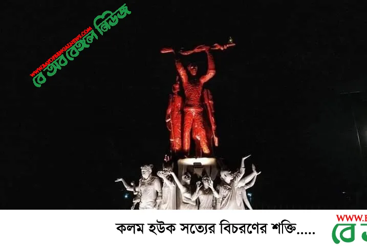 চবি'র বন্ধ হলে ভোর রাতে অভিযানে পাওয়া গেল ২৩ শিক্ষার্থী চবি'র বন্ধ হলে ভোর রাতে অভিযানে পাওয়া গেল ২৩ শিক্ষার্থী