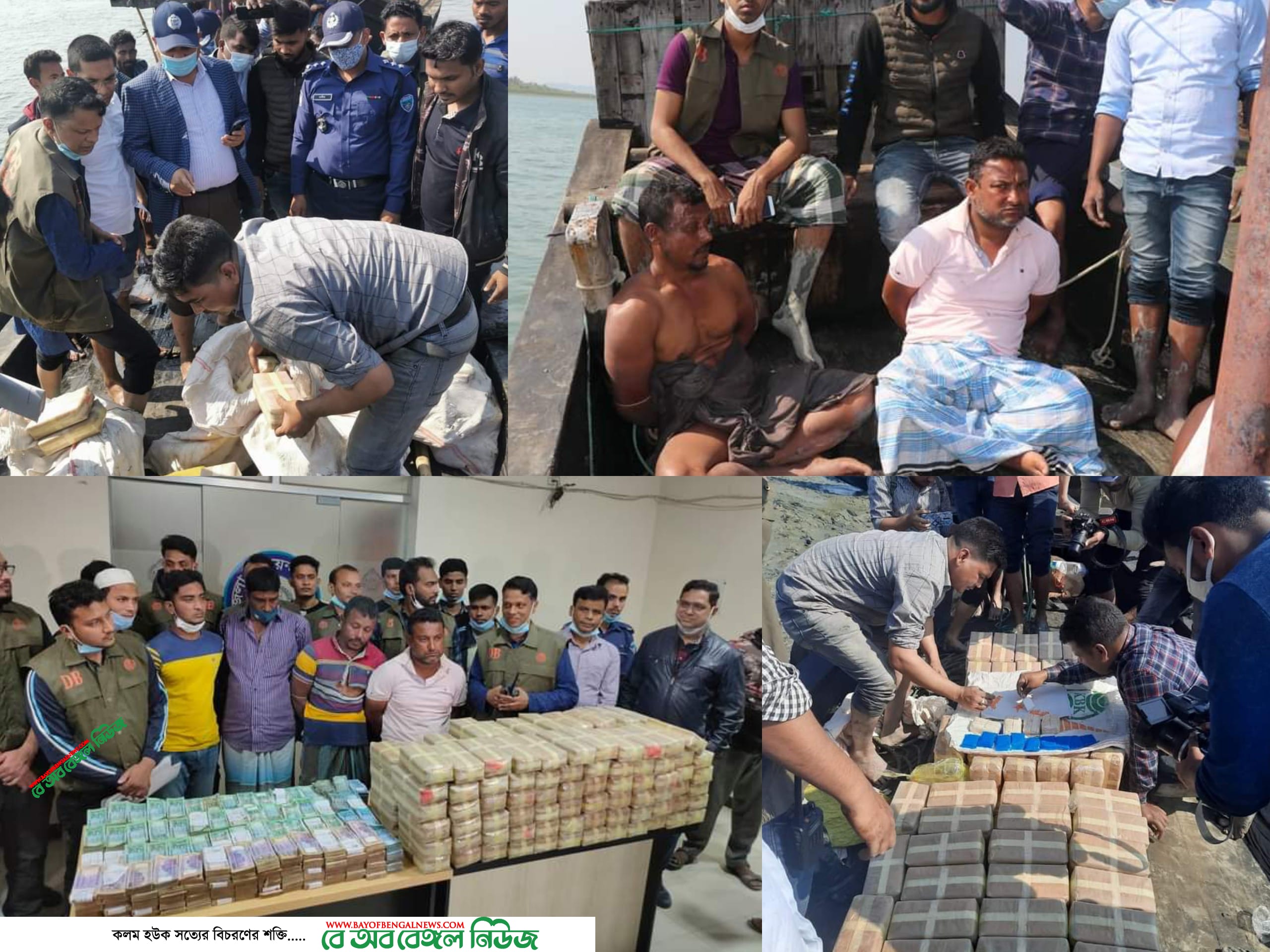 কক্সবাজারে সর্ববৃহৎ ইয়াবা চালান আটক, কোটি টাকা জব্দ, গ্রেফতার ৪