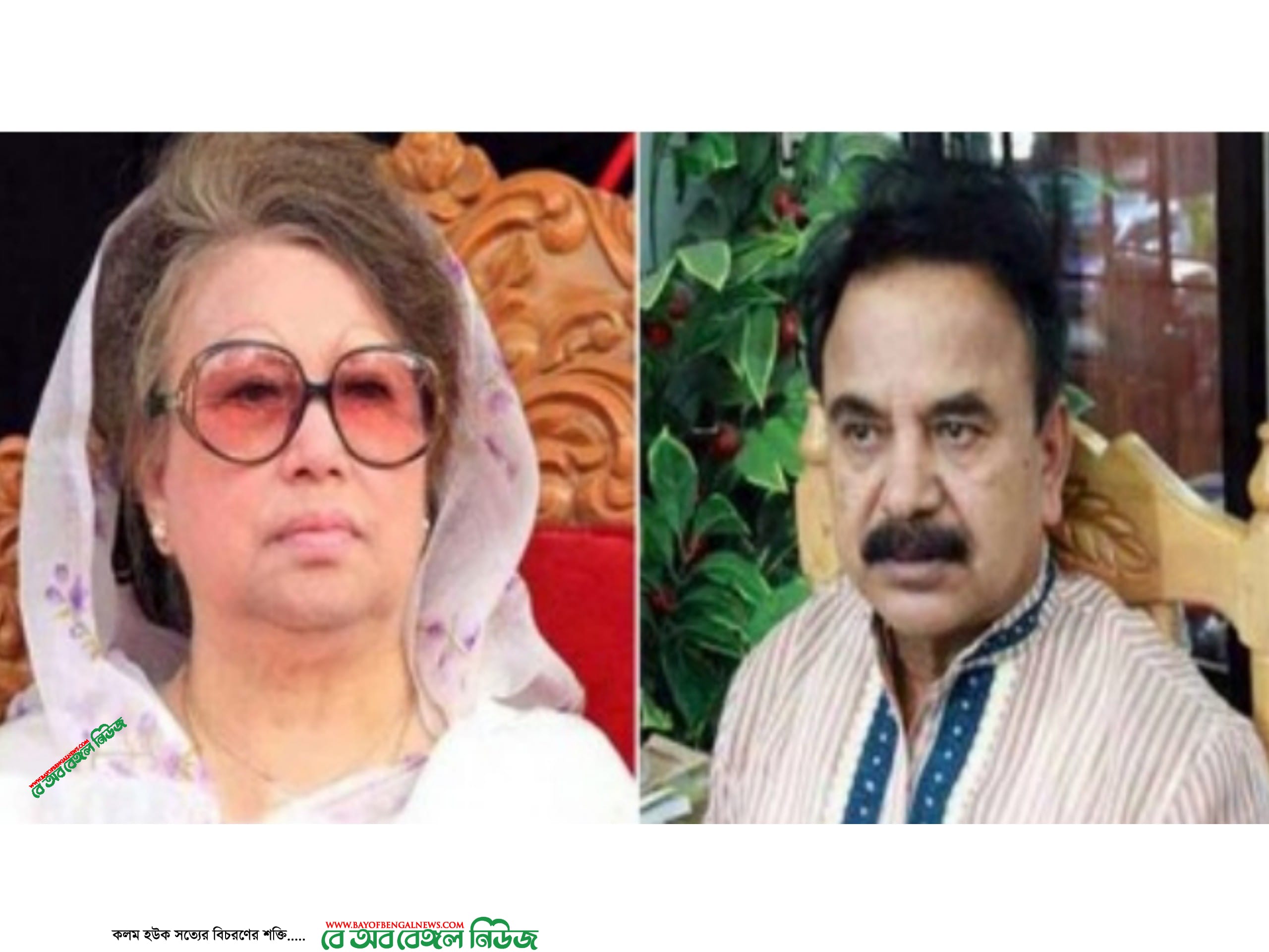 খালেদা জিয়া ও গয়েশ্বরের বিরুদ্ধে গ্রেফতারি পরোয়ানা জারি খালেদা জিয়া ও গয়েশ্বরের বিরুদ্ধে গ্রেফতারি পরোয়ানা জারি