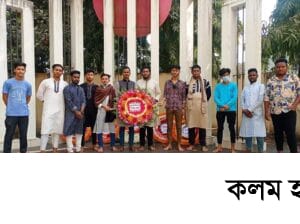 আন্তর্জাতিক মাতৃভাষা দিবসে ৮নং শুলকবহর ওয়ার্ড ছাত্রলীগের কর্মসূচি