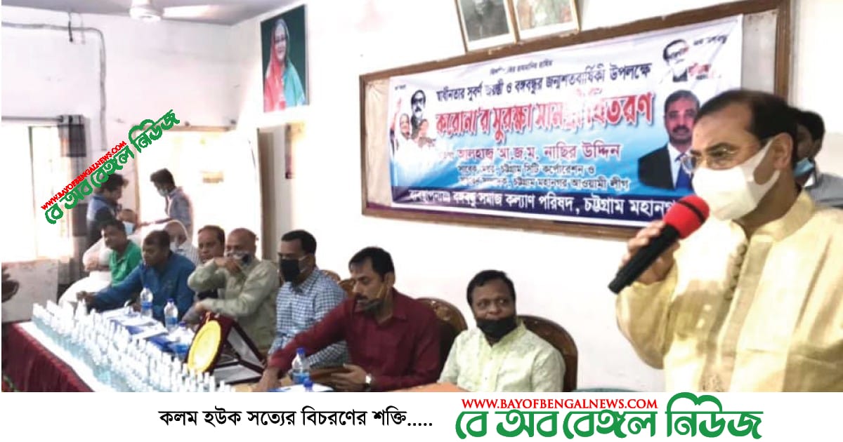 করোনায় যারা মানুষের পাশে রয়েছে প্রধানমন্ত্রী সব মনিটরিং করছেন - আ জ ম নাছির উদ্দীন