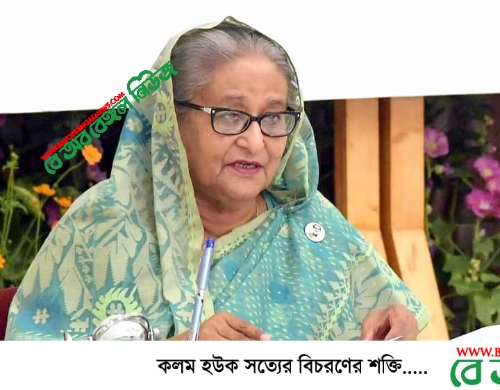 করোনা ভাইরাসের টিকা নিয়েছেন প্রধানমন্ত্রী শেখ হাসিনা শেখ হাসিনা
