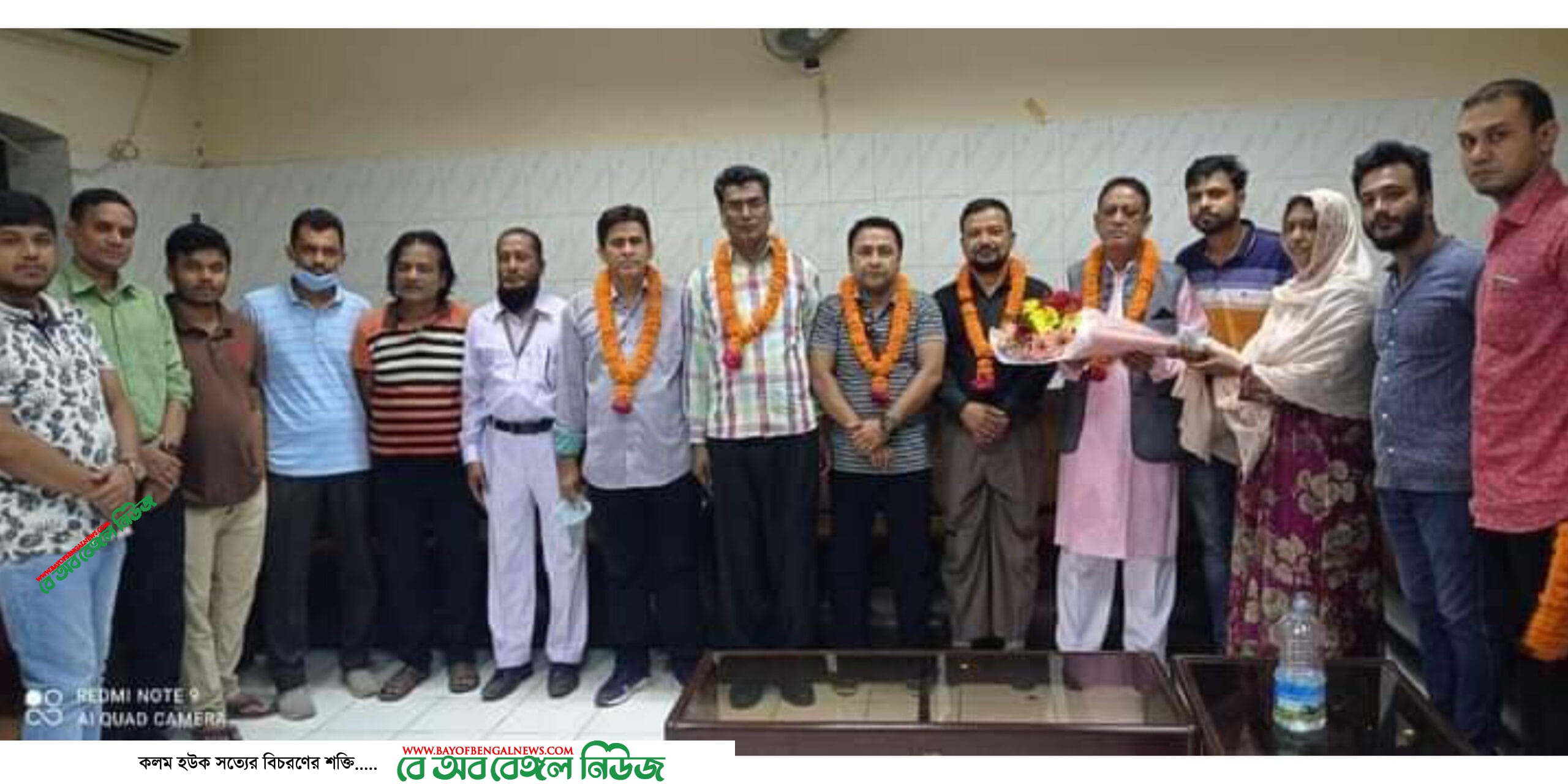 নবগঠিত স্টেশন মাস্টার ও কর্মচারী ইউনিয়ন কেন্দ্রীয় সন্মেলন প্রস্তুতি কমিটিকে পুষ্পমাল্য