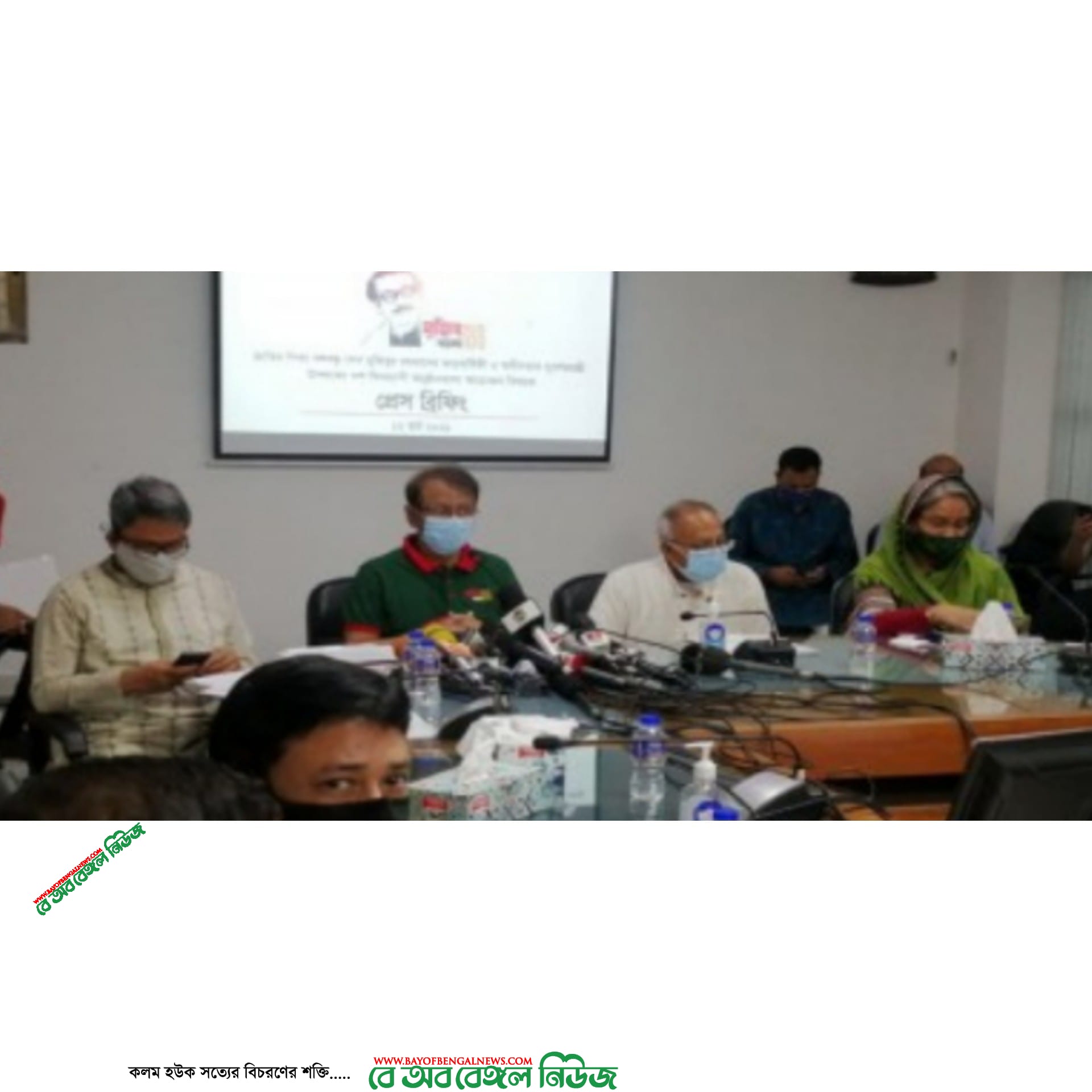 মুজিববর্ষে ১০ দিন ব্যাপী ‘মুজিব চিরন্তন’