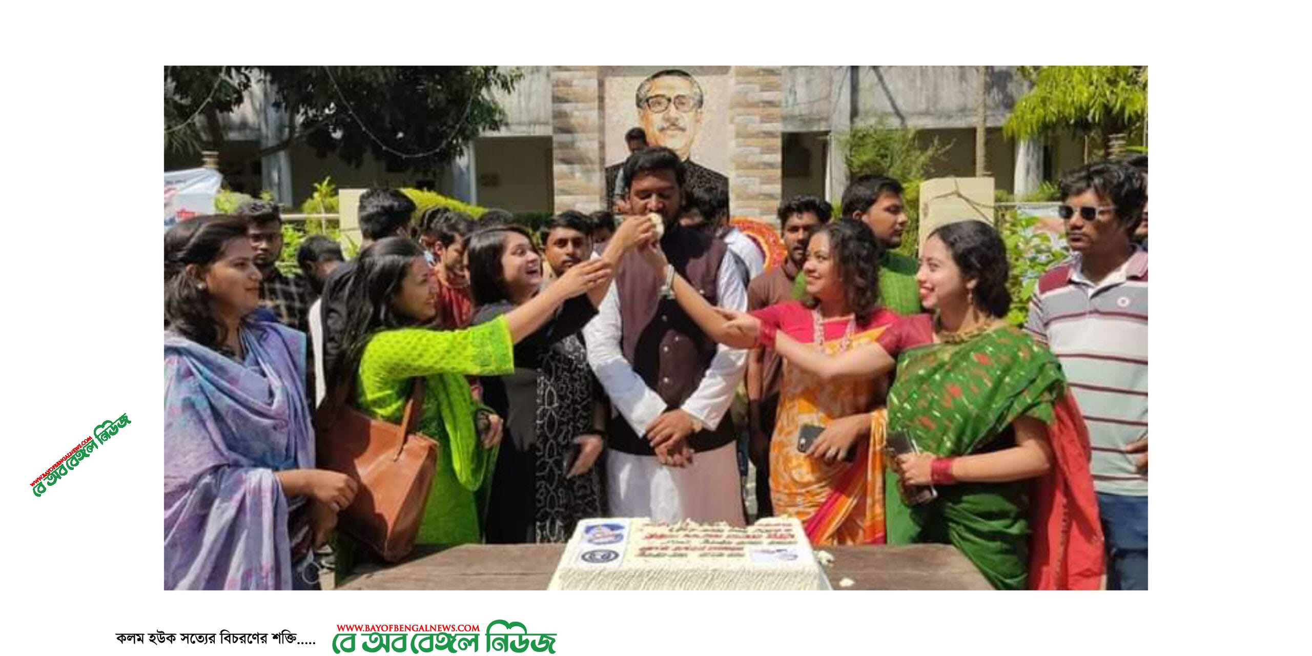 বাংলাদেশ ছাত্রলীগ চট্টগ্রাম বিশ্ববিদ্যালয় শাখার ১০১ তম মুজিব জন্ম শতবার্ষিকী উদযাপন বাংলাদেশ ছাত্রলীগ চট্টগ্রাম বিশ্ববিদ্যালয় শাখার ১০১ তম মুজিব জন্ম শতবার্ষিকী উদযাপন