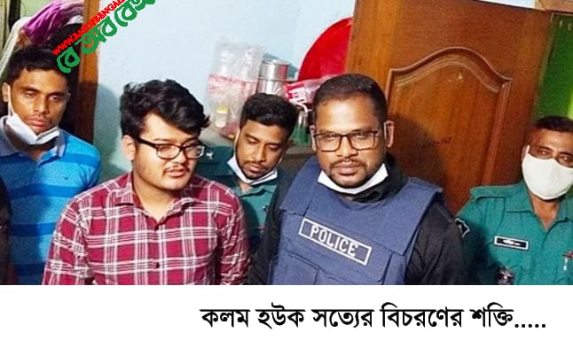 সেই চুয়েট শিক্ষার্থী সৌরভ চৌধুরী ২ দিনের রিমান্ডে