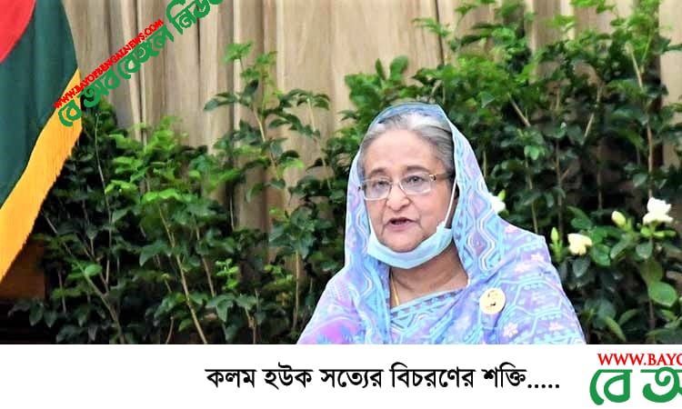 তারল্য সংকটের দ্রুত সমাধানে সমন্বিত বৈশ্বিক পদক্ষেপ জরুরী