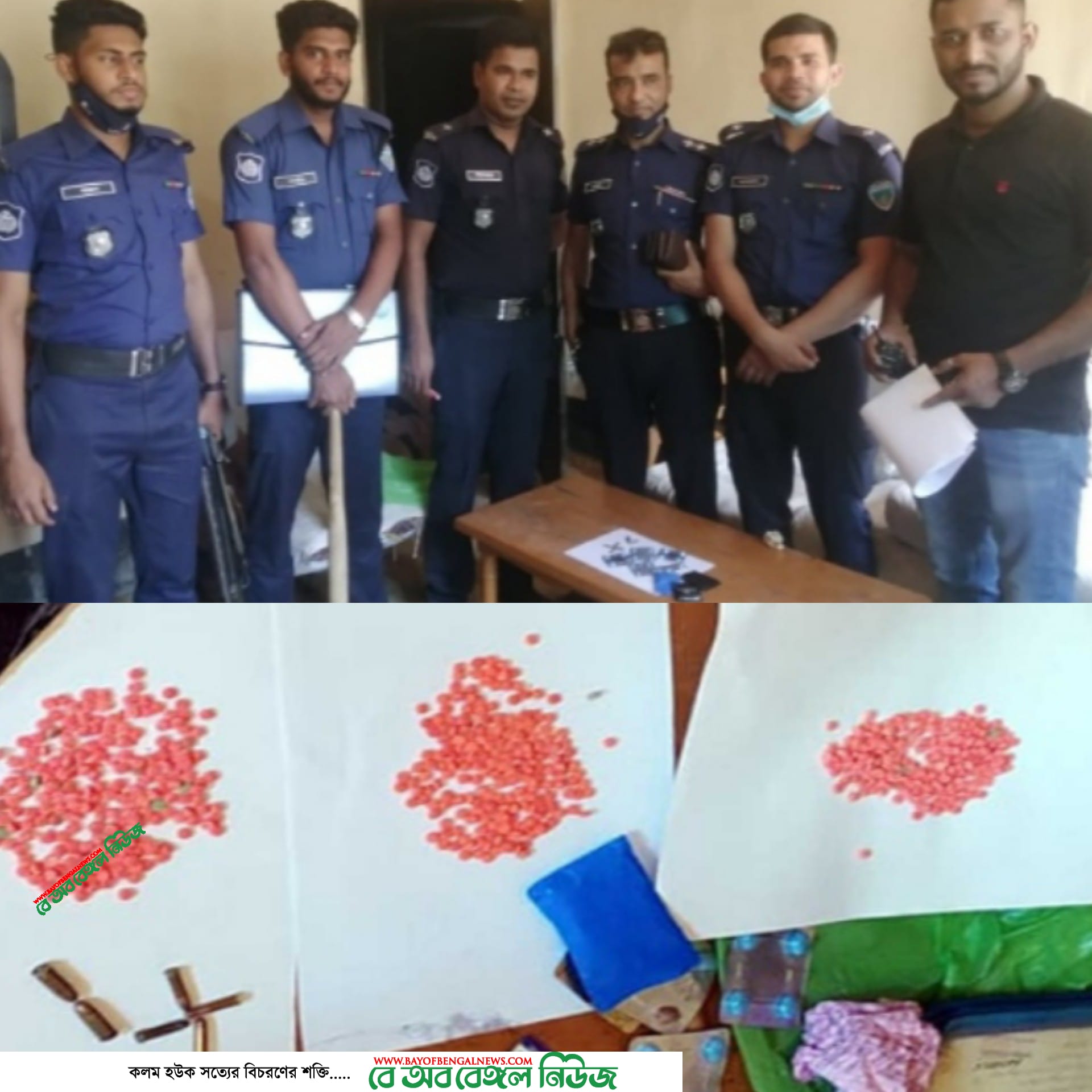 ইউপি সদস্যের ঘরে ইয়াবা ও গুলিসহ যৌন উত্তেজক ঔষুধ উদ্ধার