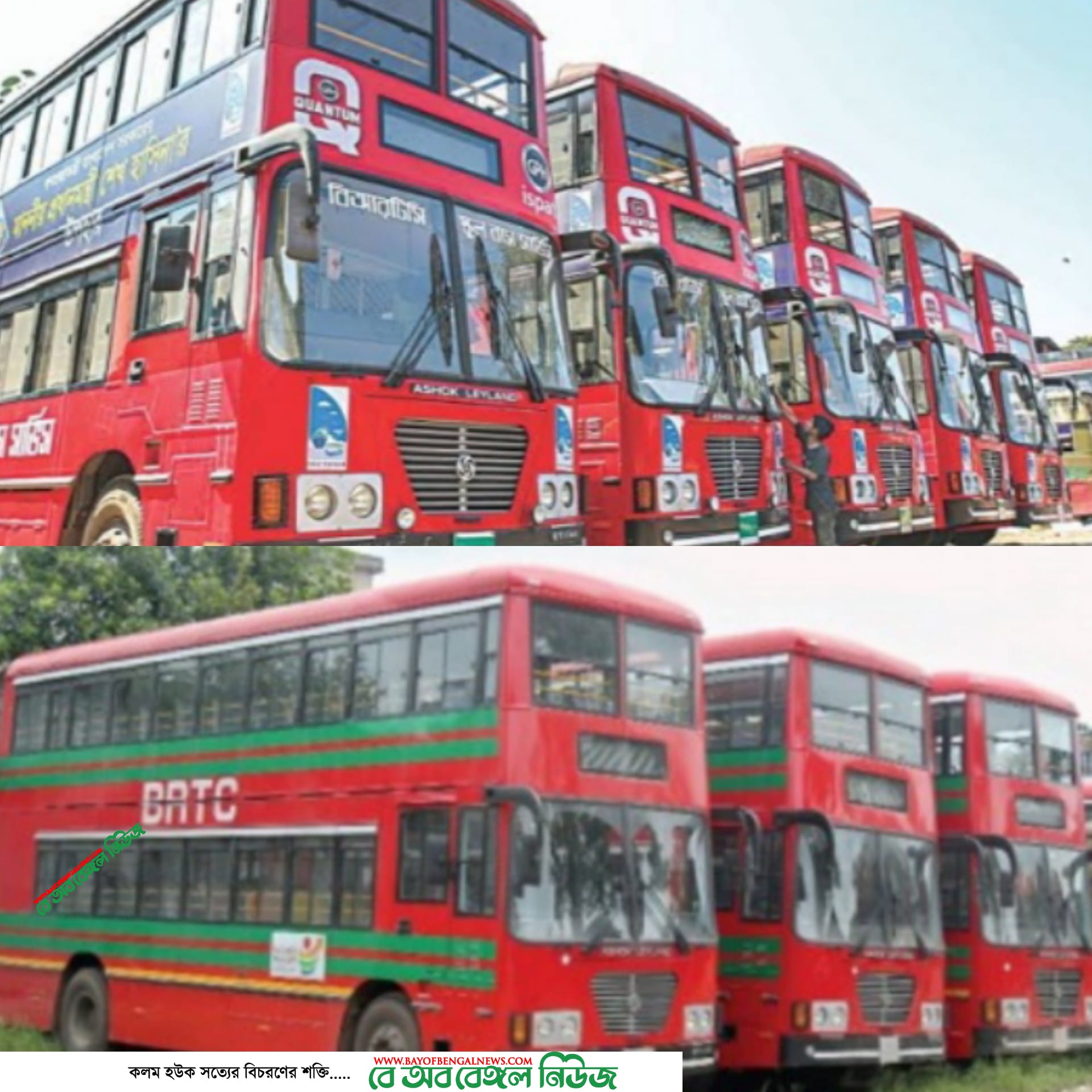 গণপরিবহনের সংকট নিরসনে রোববার থেকে রাস্তায় নামছে ৬০টি দ্বিতল বাস