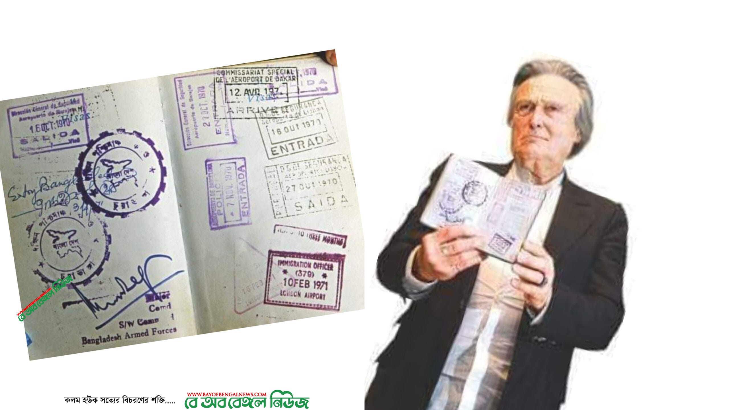 বাংলাদেশের ঐতিহাসিক প্রথম অফিশিয়াল ভিসা'র ৫০ বছর বাংলাদেশের ঐতিহাসিক প্রথম অফিশিয়াল ভিসা'র ৫০ বছর
