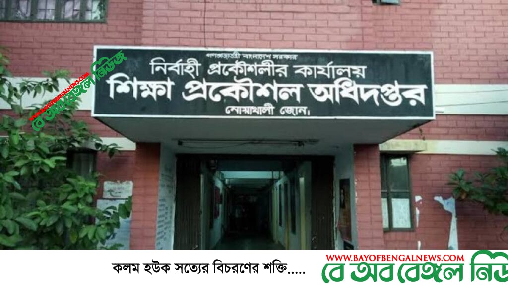 বুয়েটে ভর্তির আবেদন শুরু ১৫ এপ্রিল, দুই ধাপে পরীক্ষা বুয়েটে ভর্তির আবেদন শুরু ১৫ এপ্রিল, দুই ধাপে পরীক্ষা