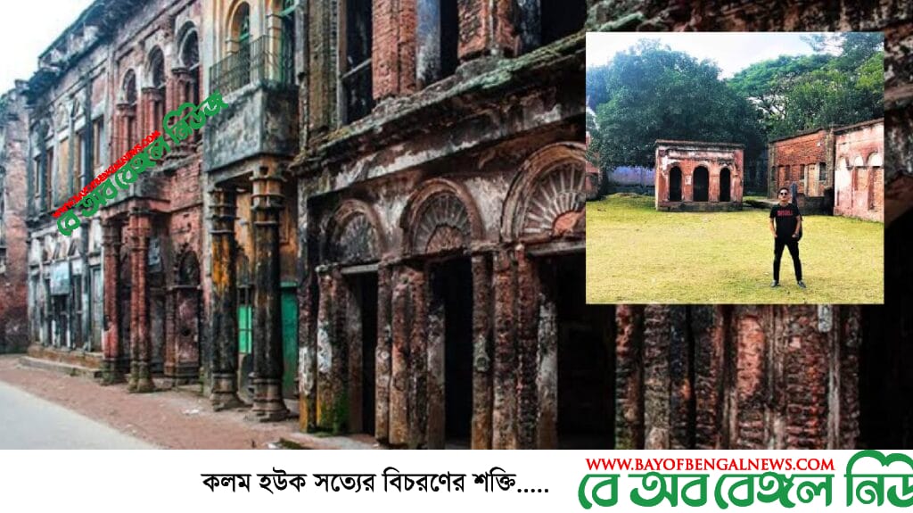 নারায়ণগঞ্জের পানাম সিটির ভ্রমণ গল্প নারায়ণগঞ্জের পানাম সটির ভ্রমণ কথা