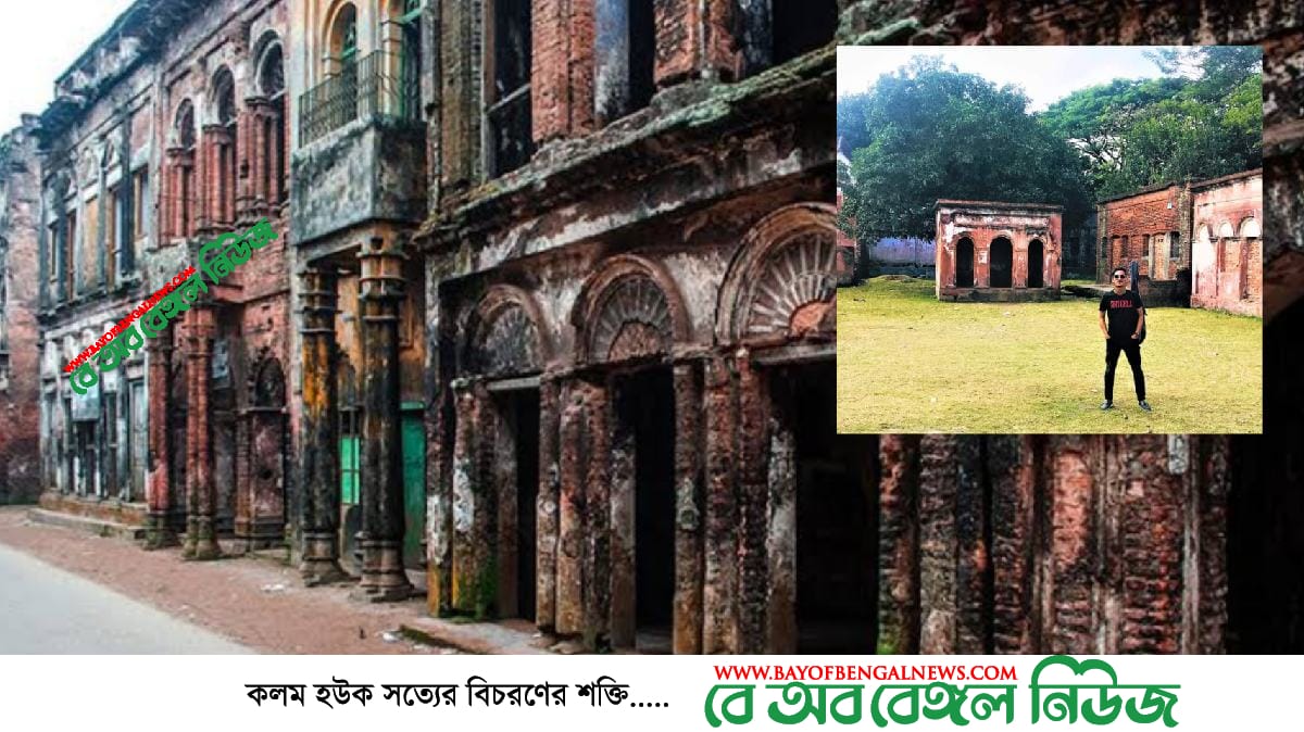 নারায়ণগঞ্জের পানাম সিটির ভ্রমণ গল্প