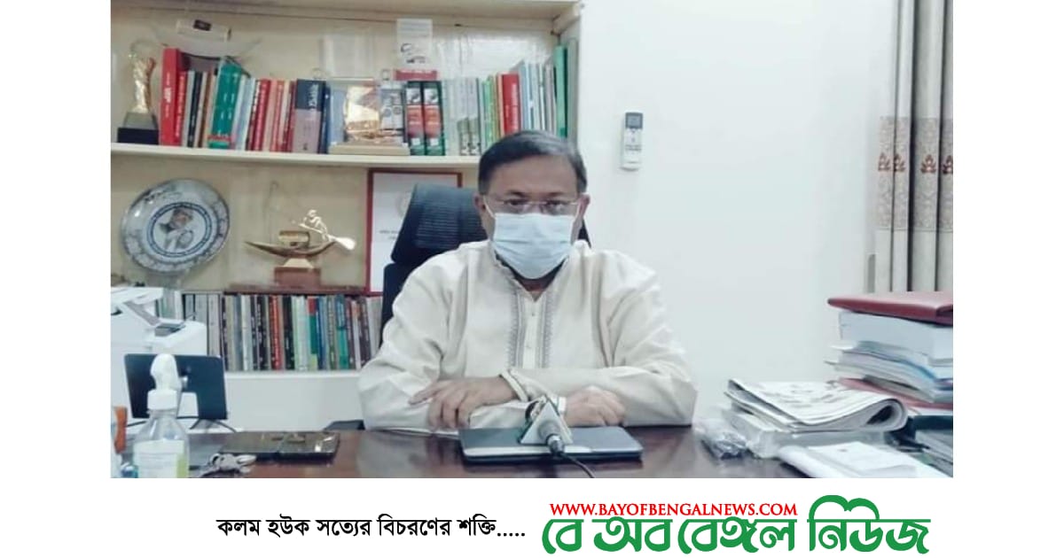 আল্লামা শফী হত্যার দৃষ্টান্তমূলক বিচার হোক | তথ্যমন্ত্রী