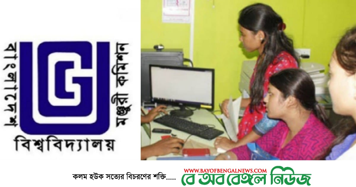 আজ বৃহস্পতিবার সমন্বিত ভর্তি পরীক্ষার প্রাথমিক আবেদন শেষ হচ্ছে